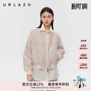 气质重工提花宽松休闲运动短款 短款 棒球外套女 新款 URLAZH有兰春季