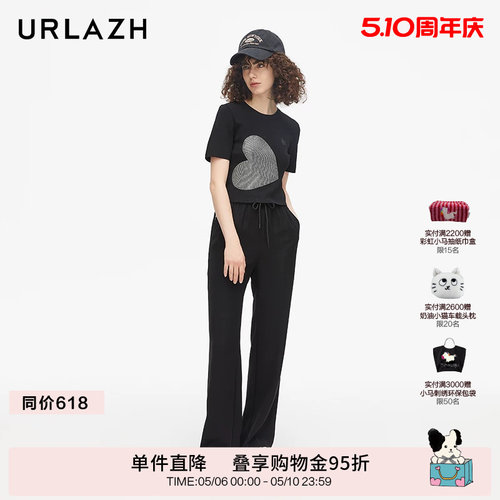urlazh/有兰黑色休闲长裤