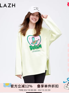 【浅春系】URLAZH有兰新款清新减龄活力绿色休闲宽松圆领卫衣女