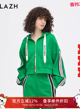 URLAZH有兰新款绿色洋气休闲宽松短款连帽外套女JM4JA03