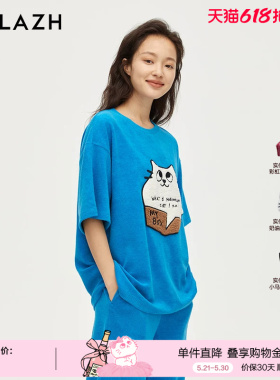 URLAZH有兰新款休闲宽松圆领蓝色显白毛圈T恤女
