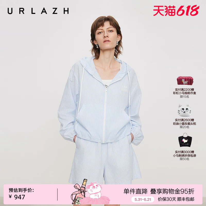 URLAZH有兰夏季新款清爽盐系蓝白条纹泡泡纱落肩绣花连帽短外套女