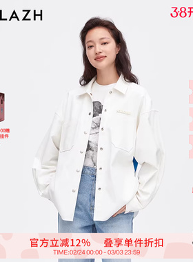 URLAZH有兰新款蓝白条纹纯棉休闲牛仔外套女JM3DC03