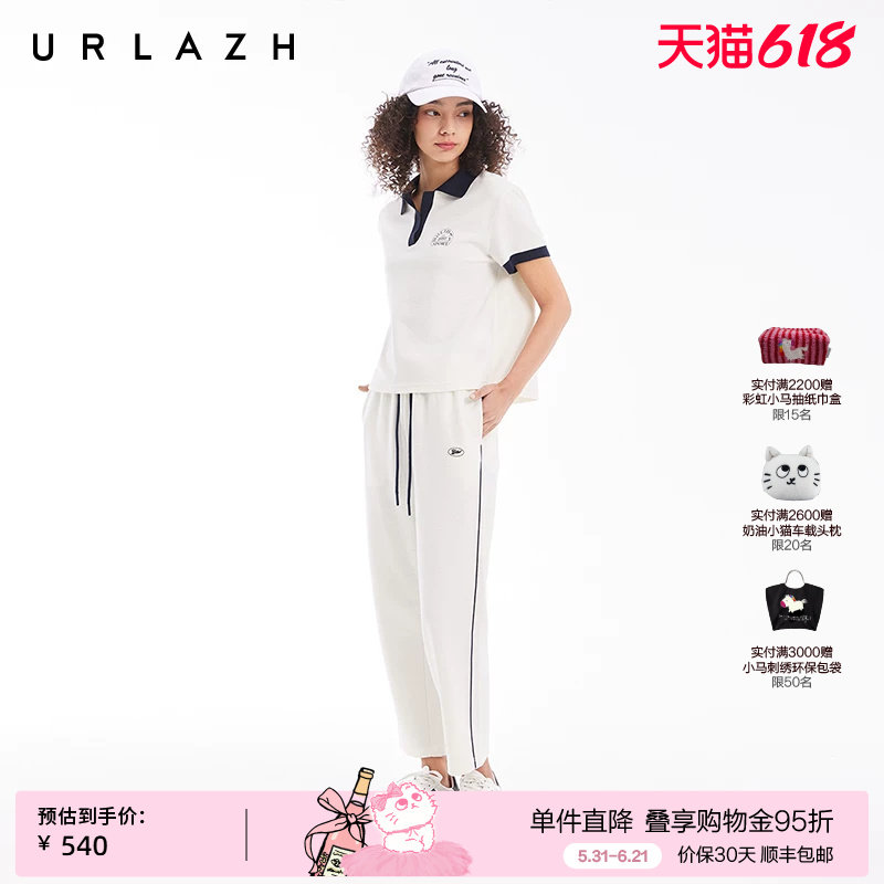 URLAZH有兰夏季新款经典白色侧边条纹高腰宽松直筒休闲运动长裤女