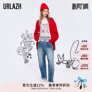 女 做旧磨白时髦牛仔裤 URLAZH有兰春秋新款 复古宽松直筒老爹裤