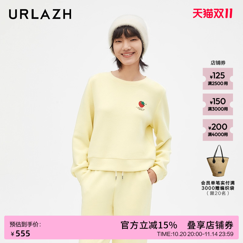 urlazh/有兰休闲宽松圆领卫衣