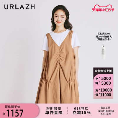 urlazh/有兰摩卡拼色连衣裙