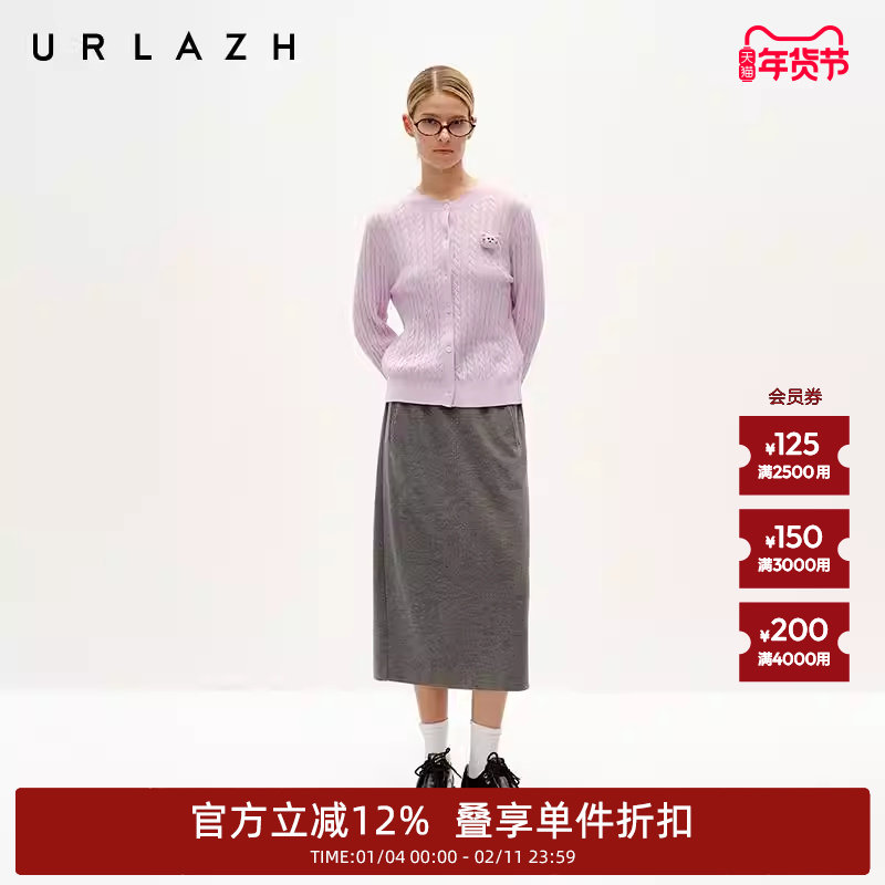 URLAZH有兰冬季新款碳简约休闲气质灰色羊毛针织直筒百搭半裙女,女装/女士精品,半身裙,淘宝优惠券,粉丝福利购,淘宝优惠卷