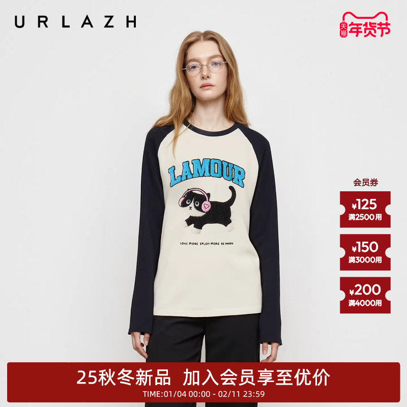 URLAZH有兰2025冬季新款萌趣U等等插肩袖圆领宽松拼色长袖T恤女