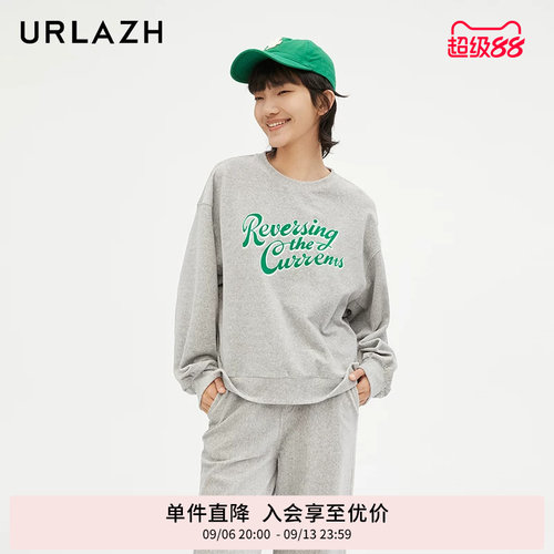 urlazh/有兰减龄花灰卫衣