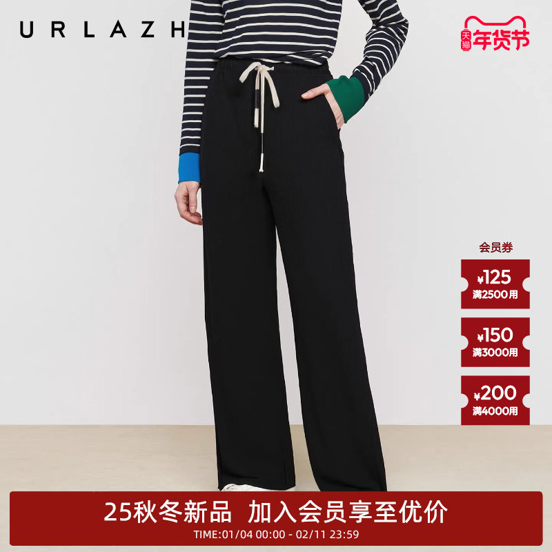 商场同款URLAZH有兰2025冬季新款经典黑竖坑条修身开叉喇叭裤子女,女装/女士精品,休闲裤,淘宝优惠券,粉丝福利购,淘宝优惠卷
