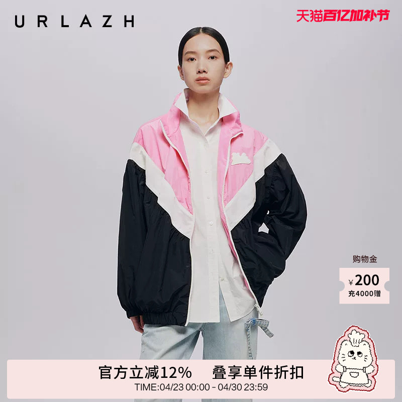 URLAZH有兰秋季新款复古霓虹波尔卡撞色时尚宽松拼色休闲外套
