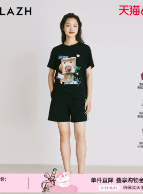 URLAZH有兰夏季新款黑色简约百搭休闲宽松绿色撞色运动短裤女