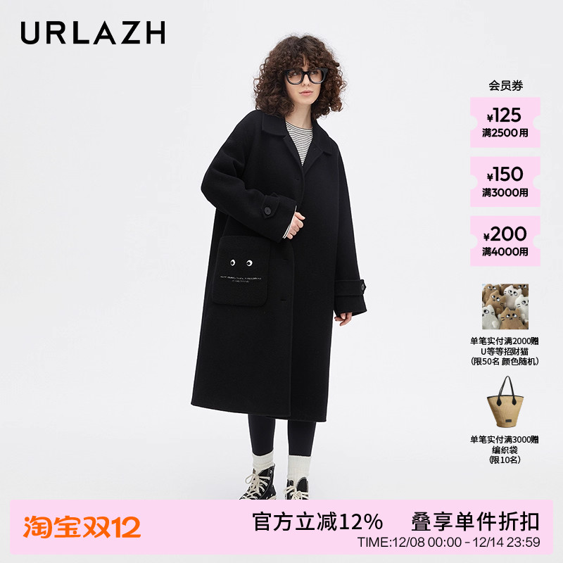urlazh/有兰趣味眼睛轻盈大衣