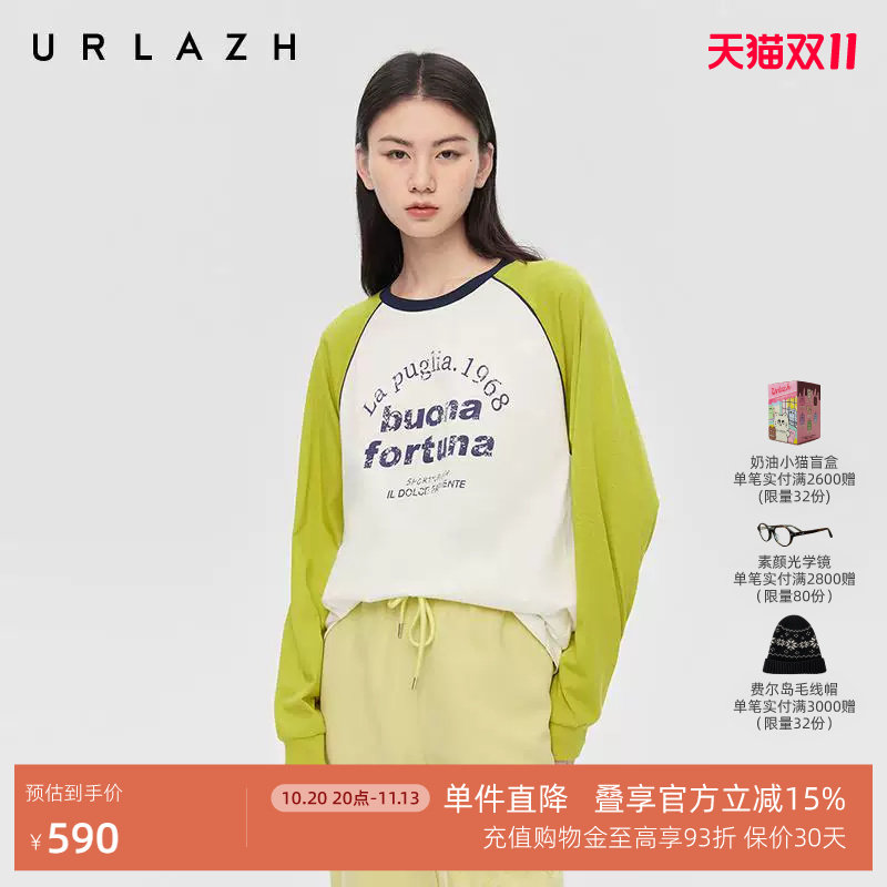 URLAZH有兰春季新款学院风圆领宽松做旧字母印花插肩袖长袖T恤女