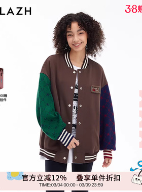 URLAZH有兰新款复古学院风休闲棒球服外套女LM3JA14