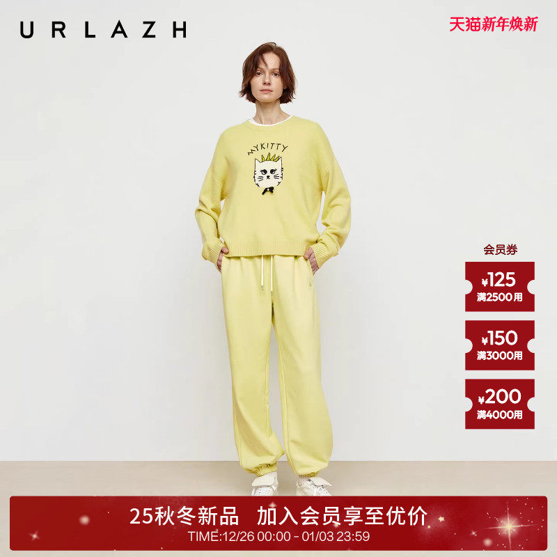 商场同款URLAZH有兰2025秋季新款奶黄色卫裤高腰纯棉休闲束脚裤女