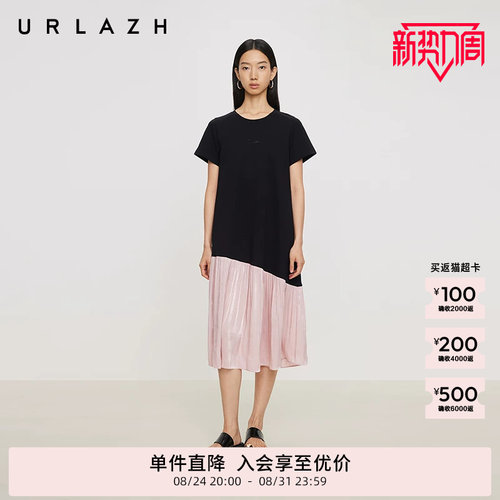 有兰拼色鱼尾短袖连衣裙