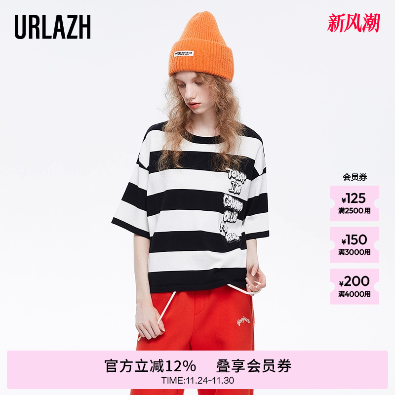 urlazh/有兰条纹休闲针织T恤