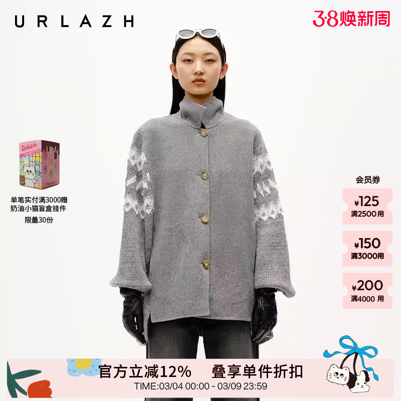 URLAZH有兰冬季新款简约灰色百搭羊毛双面呢拼接针织翻领大衣外套