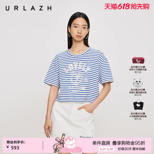 urlazh/有兰复古海军风条纹T恤