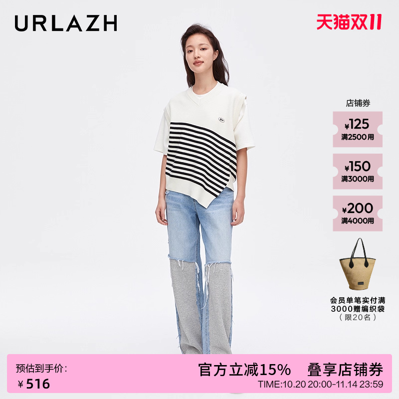 urlazh/有兰拼接牛仔裤