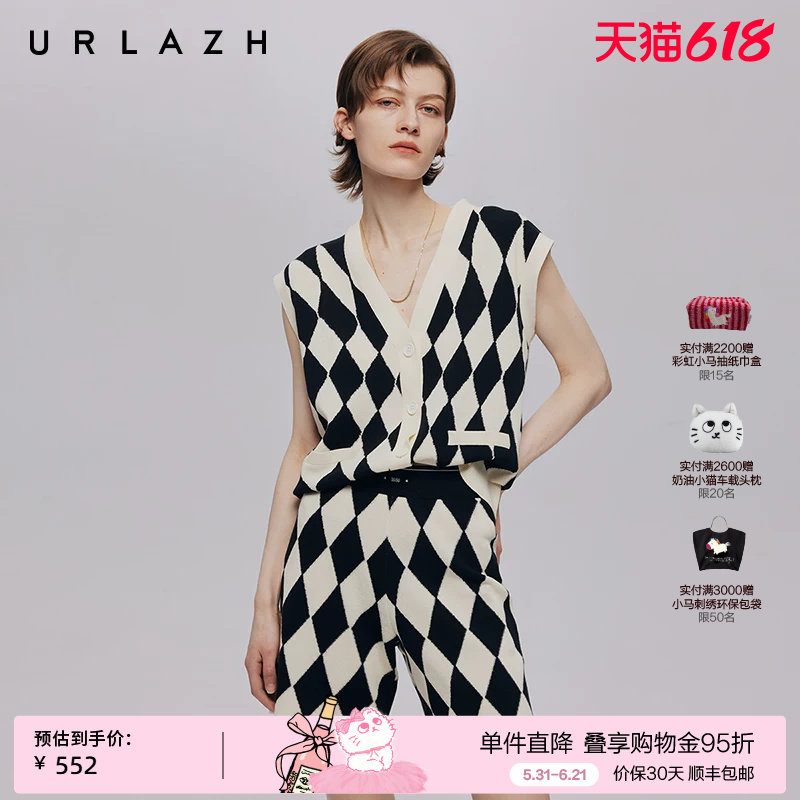 URLAZH有兰秋季新款复古菱形撞色黑白格纹无袖毛衣开衫针织马甲女