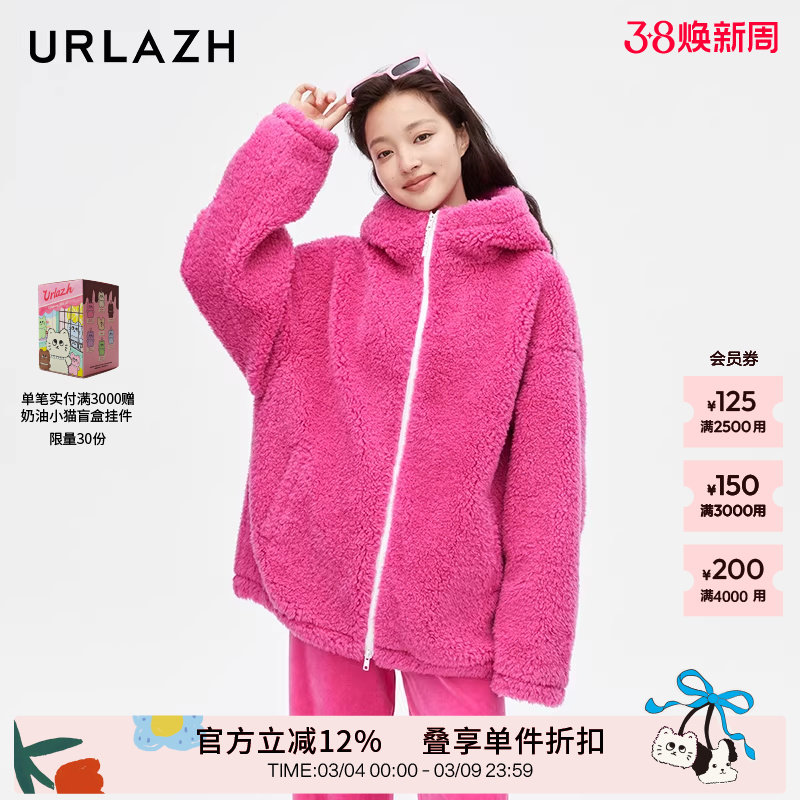 URLAZH有兰新款玫红色气质宽松毛呢大衣外套女LM4TC06