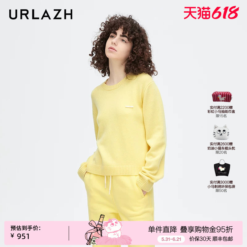 URLAZH有兰新款宽松慵懒风短款气质廓形柔软软糯针织毛衣EM4KT10