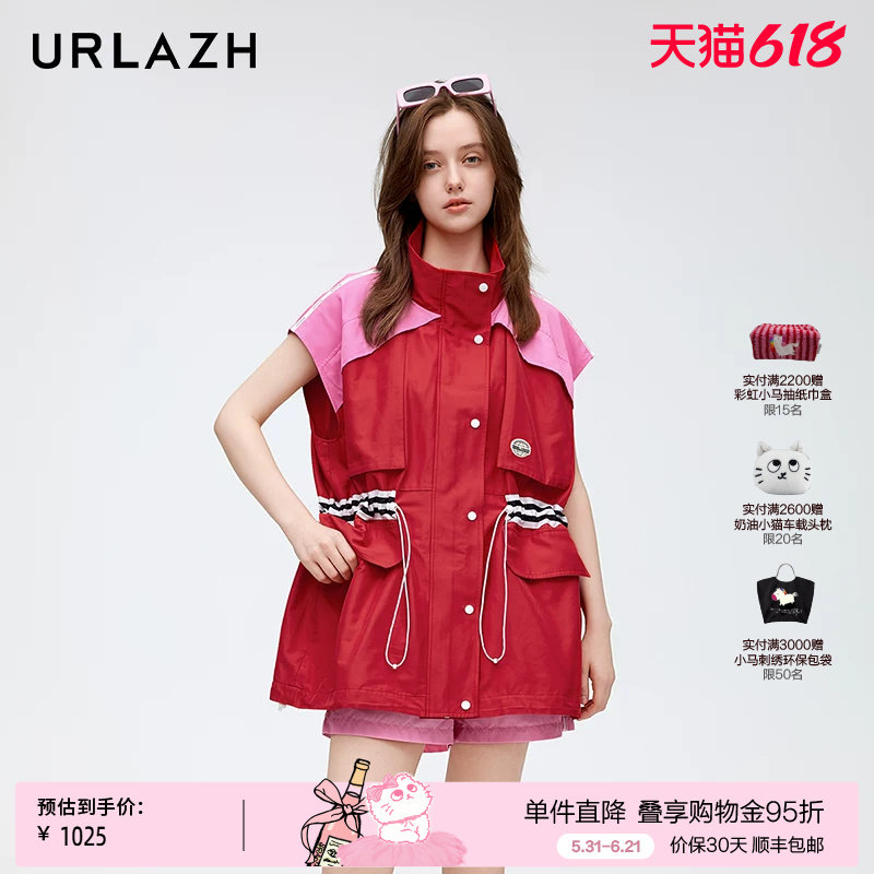 URLAZH有兰新款时尚红色撞色拼接休闲廓形潮酷背心外套女