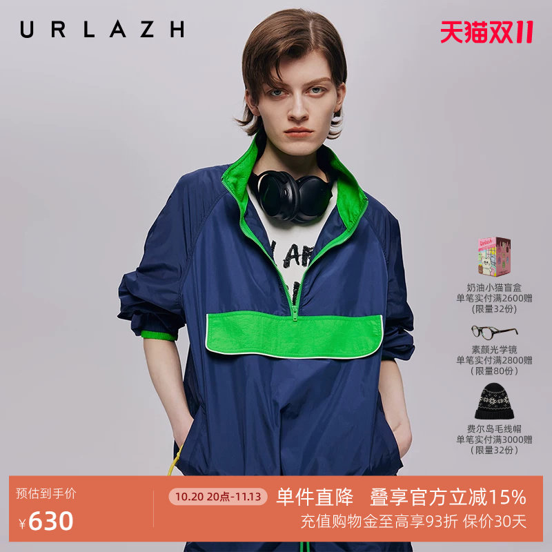 URLAZH有兰秋季新款复古百搭运动拼色撞色休闲上衣潮流外套女