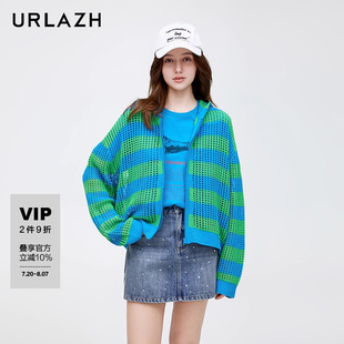 复古条纹纯棉宽松镂空针织开衫 URLAZH有兰新款 女