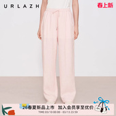 云朵粉高腰宽松直筒松紧腰休闲裤 新款 URLAZH有兰2026夏季 商场同款