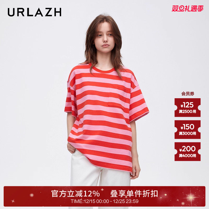 urlazh/有兰时尚彩色条纹TEE