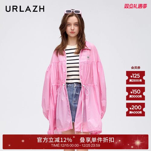 urlazh/有兰桃红薄风衣外套