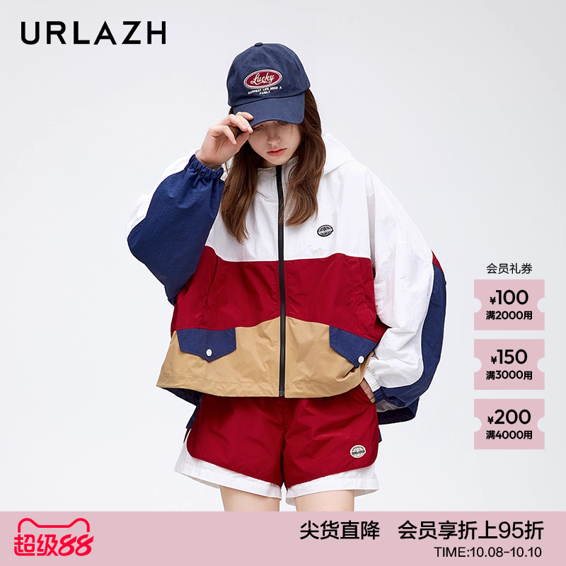 URLAZH有兰新款复古学院风时尚休闲宽松拼色设计感车厘子外套女