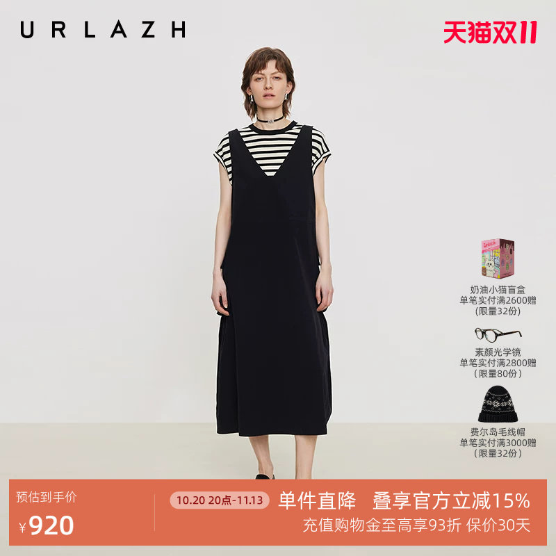 URLAZH有兰夏季新款酷飒工装风简约黑色V领可调节抽绳A字背带裙女