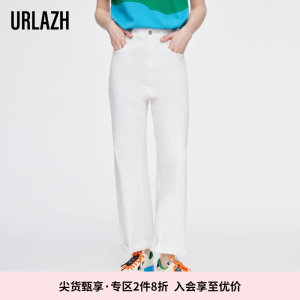 URLAZH/有兰简约白色休闲牛仔裤