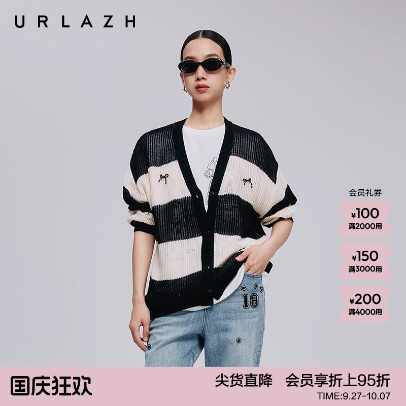 URLAZH有兰v领黑白条纹针织开衫