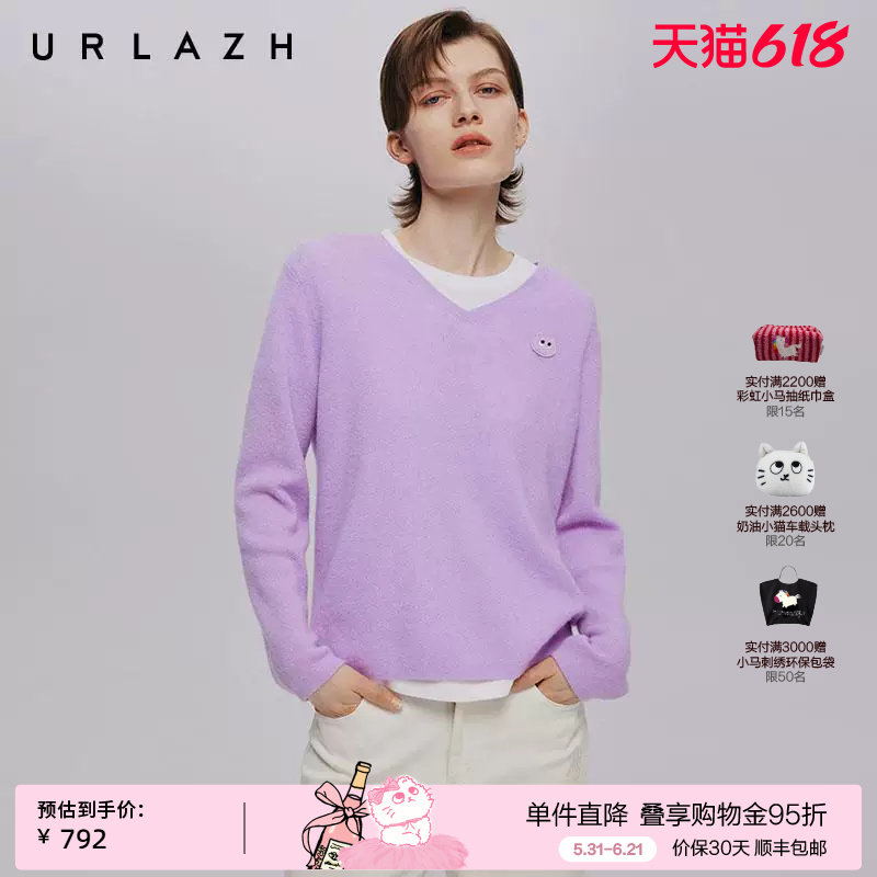 URLAZH有兰秋季新款气质薰衣草紫V领喵喵羊毛衫宽松针织长袖毛衣