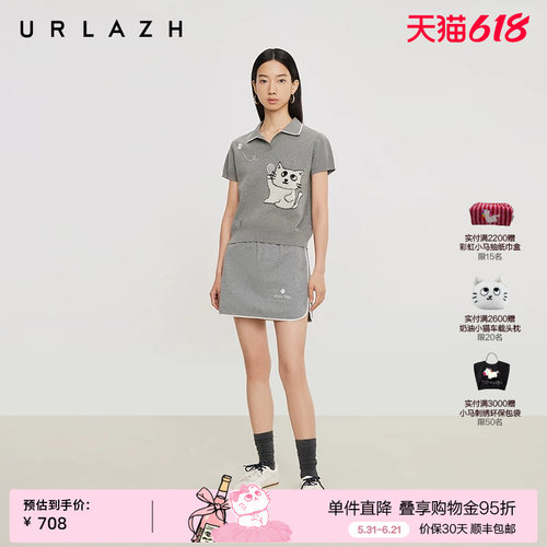 urlazh/有兰复古老钱风A字短裙