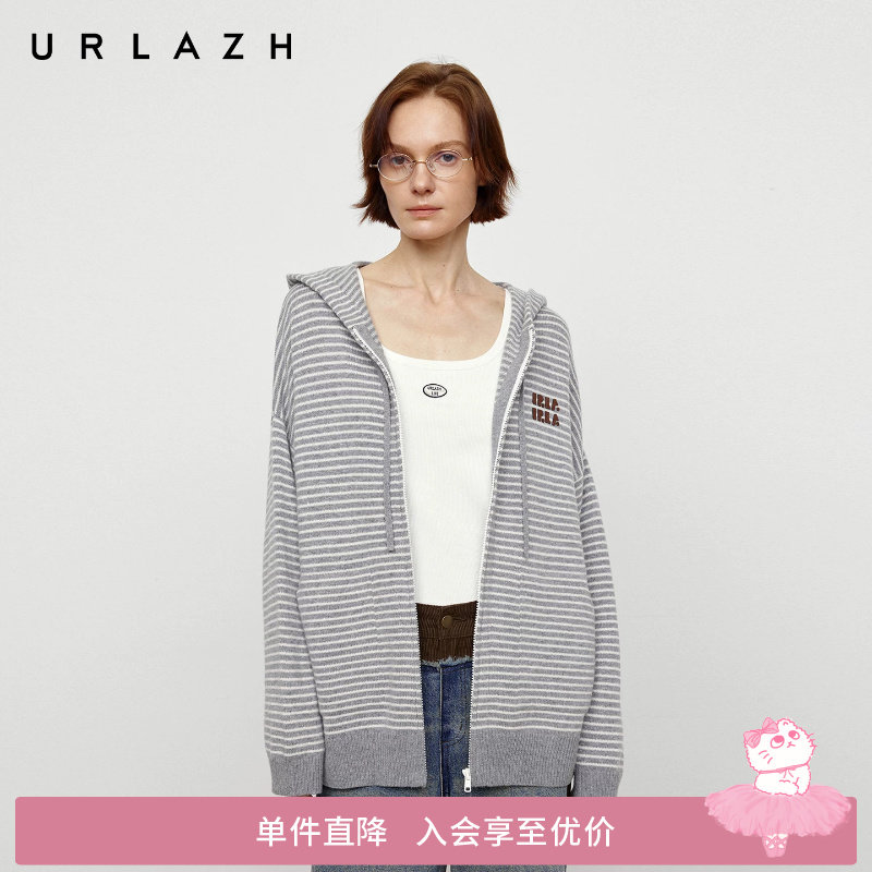 URLAZH有兰秋季新款慵懒休闲风灰白条纹宽松连帽羊毛针织开衫外套