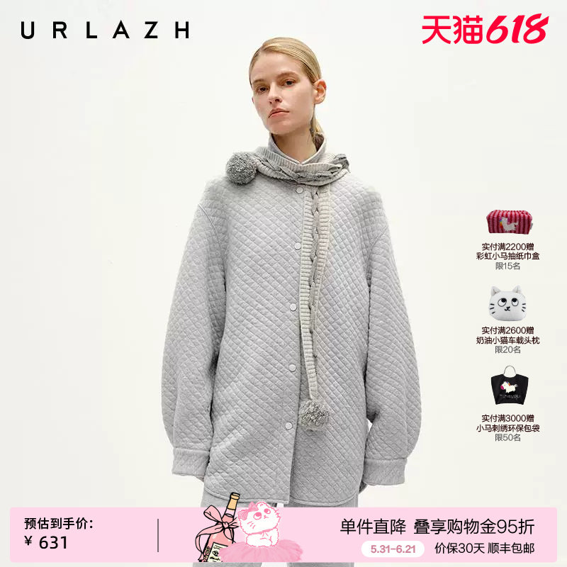 URLAZH有兰冬季新款简约夹花灰宽松休闲百搭落肩绗棉衬衫外套女