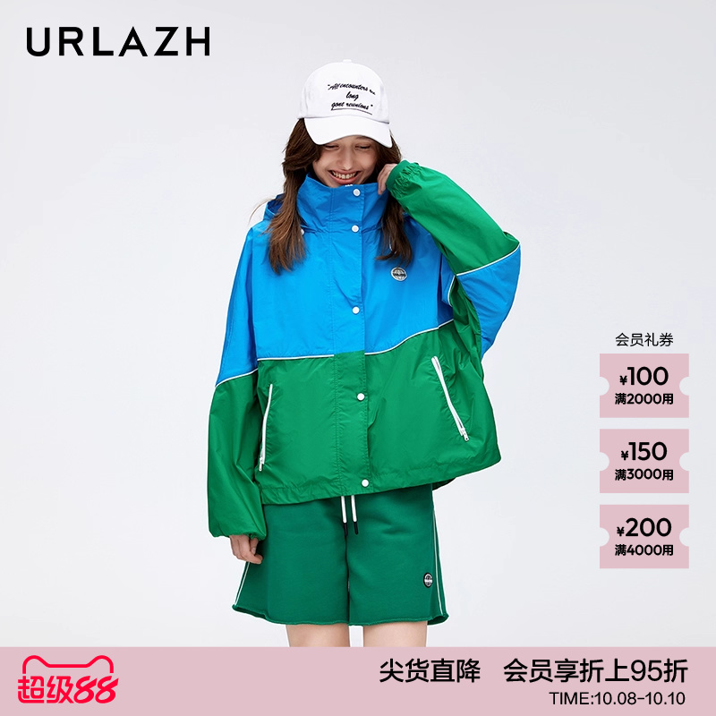 URLAZH有兰新款时尚廓形撞色设计感拼接宽松休闲运动连帽外套女