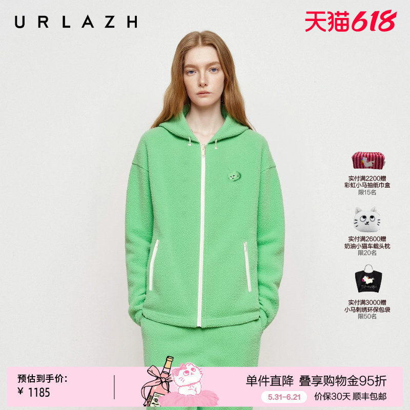 URLAZH有兰冬季新款清新绿色萌趣U等等胸针落肩摇粒绒连帽外套女