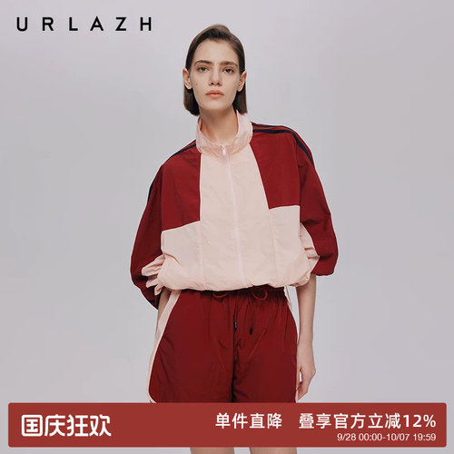 URLAZH有兰樱桃红休闲拼色外套