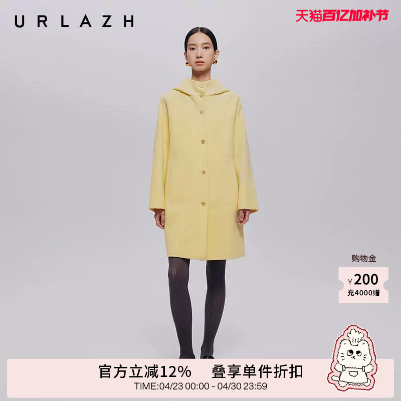 URLAZH有兰秋季新款简约时尚奶呼呼鹅黄色羊毛连帽休闲大衣外套女