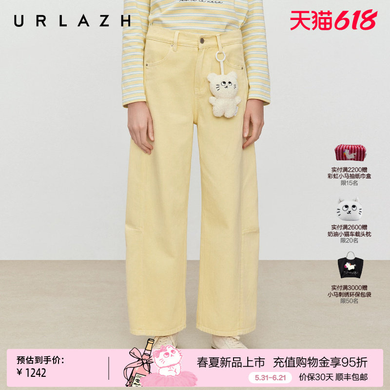 商场同款URLAZH有兰2026春季新款U等等小猫挂件高腰香蕉牛仔裤女
