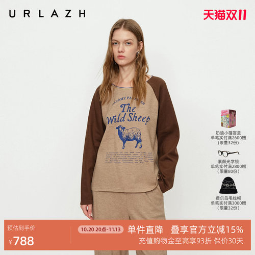 有兰小羊印花插肩袖撞色长袖T恤