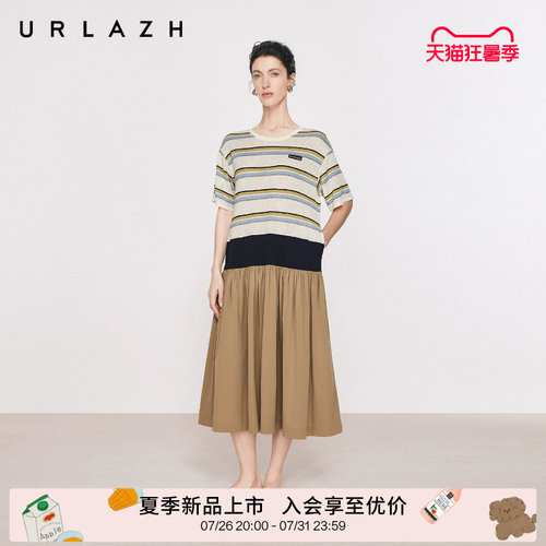 有兰撞色条纹拼接连衣裙